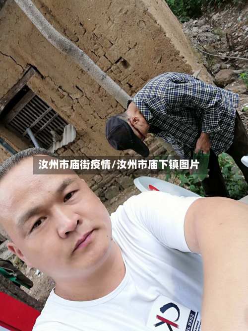 汝州市庙街疫情/汝州市庙下镇图片-第2张图片