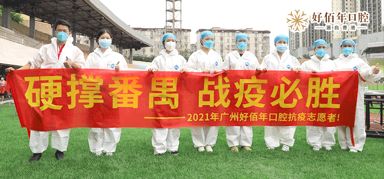 吉林市疫情通告/吉林市疫情动态-第1张图片